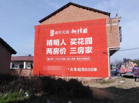 汨罗如何让墙体广告展现最大化效果