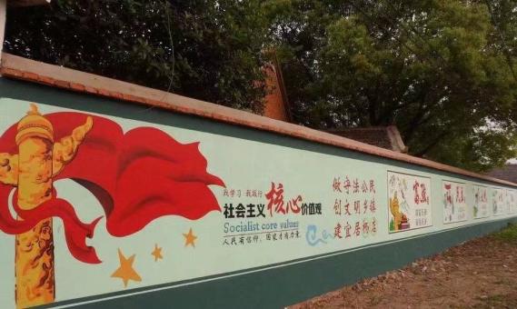 汨罗墙体广告之彩绘