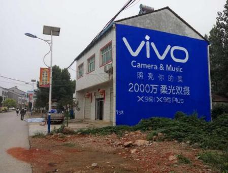 汨罗刷墙广告和喷绘墙体广告哪个效果好？