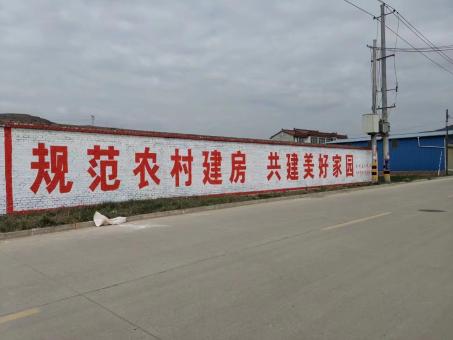 汨罗墙体广告投放需要注意的三点