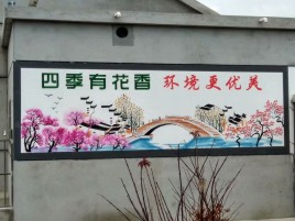 汨罗墙绘的特点和形势