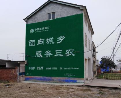 汨罗为什么制作墙体广告