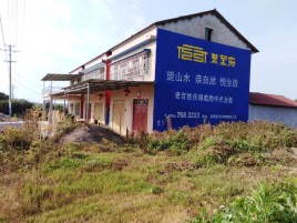 汨罗必须知道的墙体广告形势