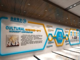 汨罗企业形象墙的作用