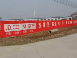 汨罗户外墙体广告效果听得见