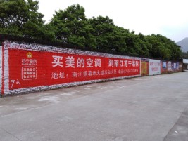 汨罗墙体广告对比传统广告媒介的优势