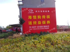 汨罗农村墙体广告给农村人民带来方便