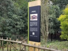 汨罗标识牌材料选择和运用的注意事项