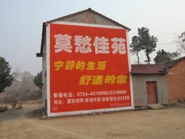 汨罗如何合理的选择户外广告投放