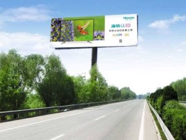 汨罗高速擎天柱广告牌的特点和优势