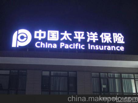 汨罗背光发光字原来有这么多优势,难怪有眼光的客户都选它