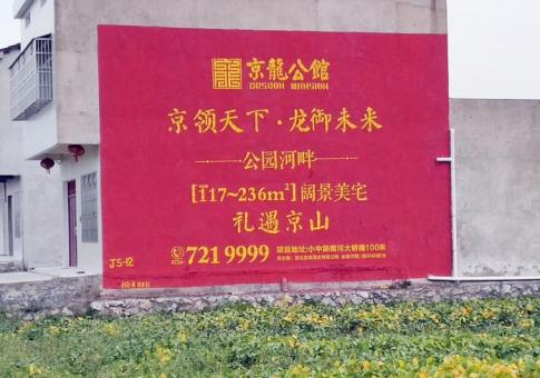 汨罗墙体广告发布的关键问题