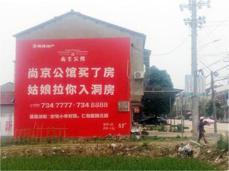 汨罗做户外墙体广告，一定要避开这4大雷区