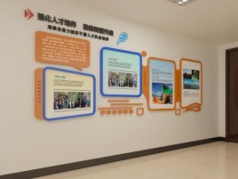 汨罗企业文化墙的重要性