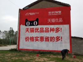 汨罗互联网广告横飞的当下，为什么最受欢迎的依然是户外墙体广告？