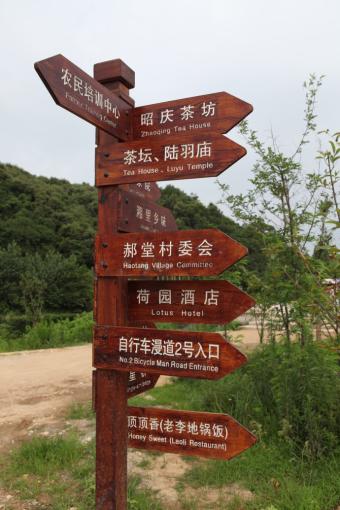 汨罗标识标牌的类别有哪些？制作工艺都有哪些要求？看完就懂了！