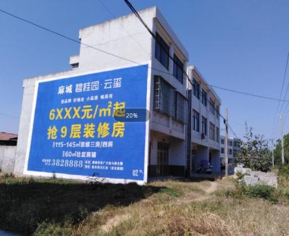如何策划汨罗墙体广告的投放？