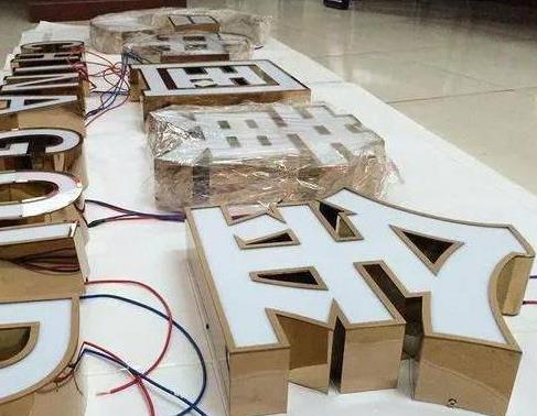 汨罗最常见的几种发光字