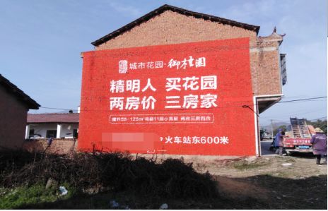 汨罗如何让湖北墙体广告展现好的效果？