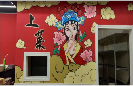 汨罗墙体彩绘的发展和应用
