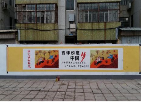 汨罗什么是文化墙
