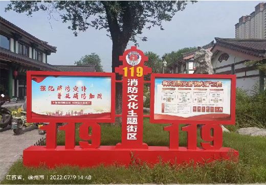 汨罗宣传栏制作工艺