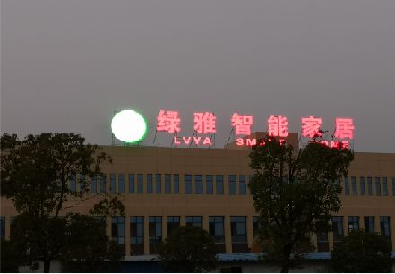 汨罗楼顶冲孔发光字是怎么安装的?