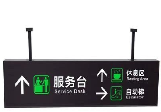 汨罗吊牌灯箱制作流程。