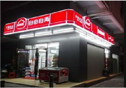汨罗便利店灯箱制作材质如何选择？