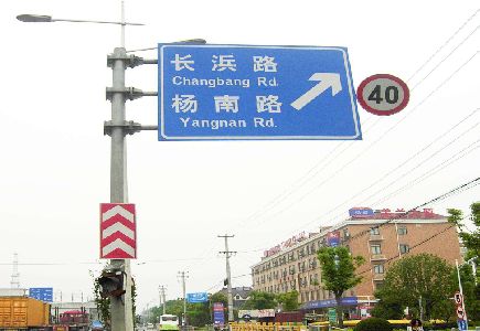 汨罗标识牌质量保证措施