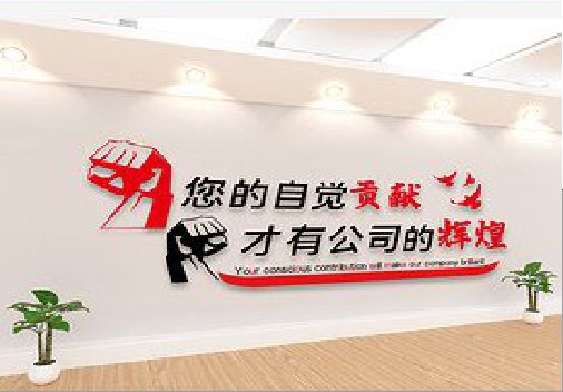 汨罗企业文化墙装在哪里合适？