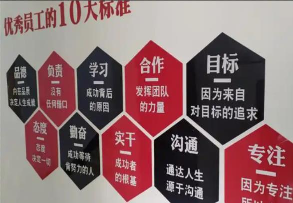 汨罗公司文化墙的作用