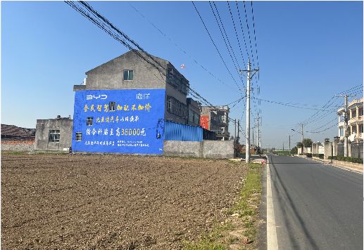 汨罗墙体广告用的是什么漆？