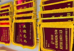 汨罗锦旗类型