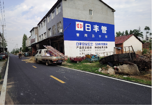 汨罗墙体广告制作复杂吗?