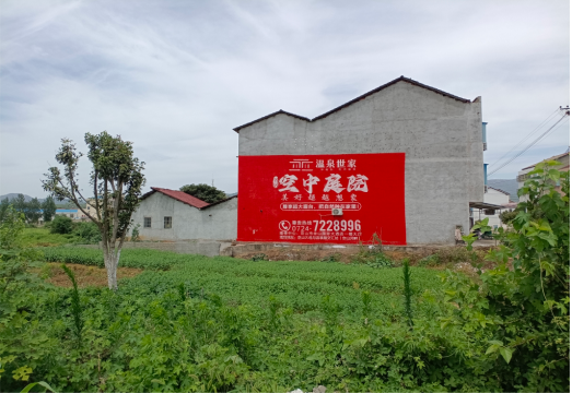 汨罗做墙体广告的意义