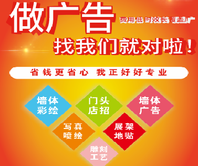 汨罗户外广告安装知识。