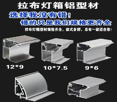 汨罗灯箱的制作型号有哪些？
