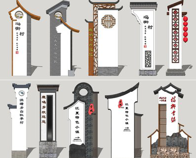 汨罗美丽乡村标识标牌有哪些分类？
