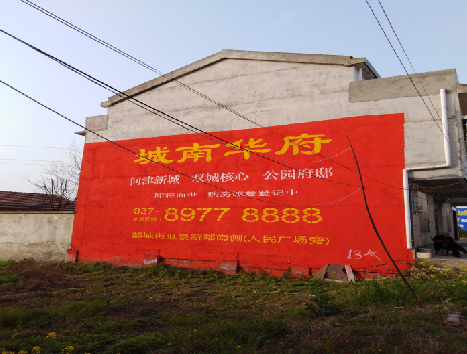 汨罗房地产墙体广告内容如何敲定？