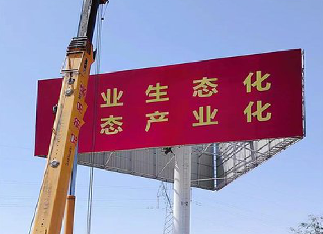 汨罗广告牌制作设计的重要因素。