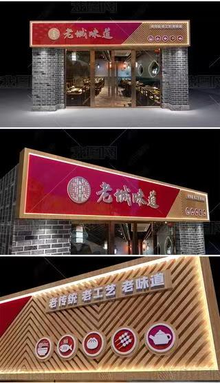 汨罗门头广告概念以及它的特点及优势