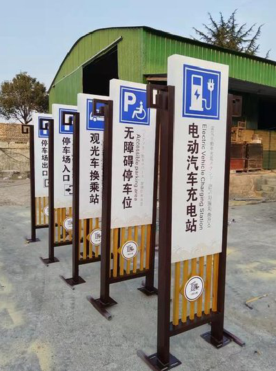 汨罗标识标牌常见的问题解析。